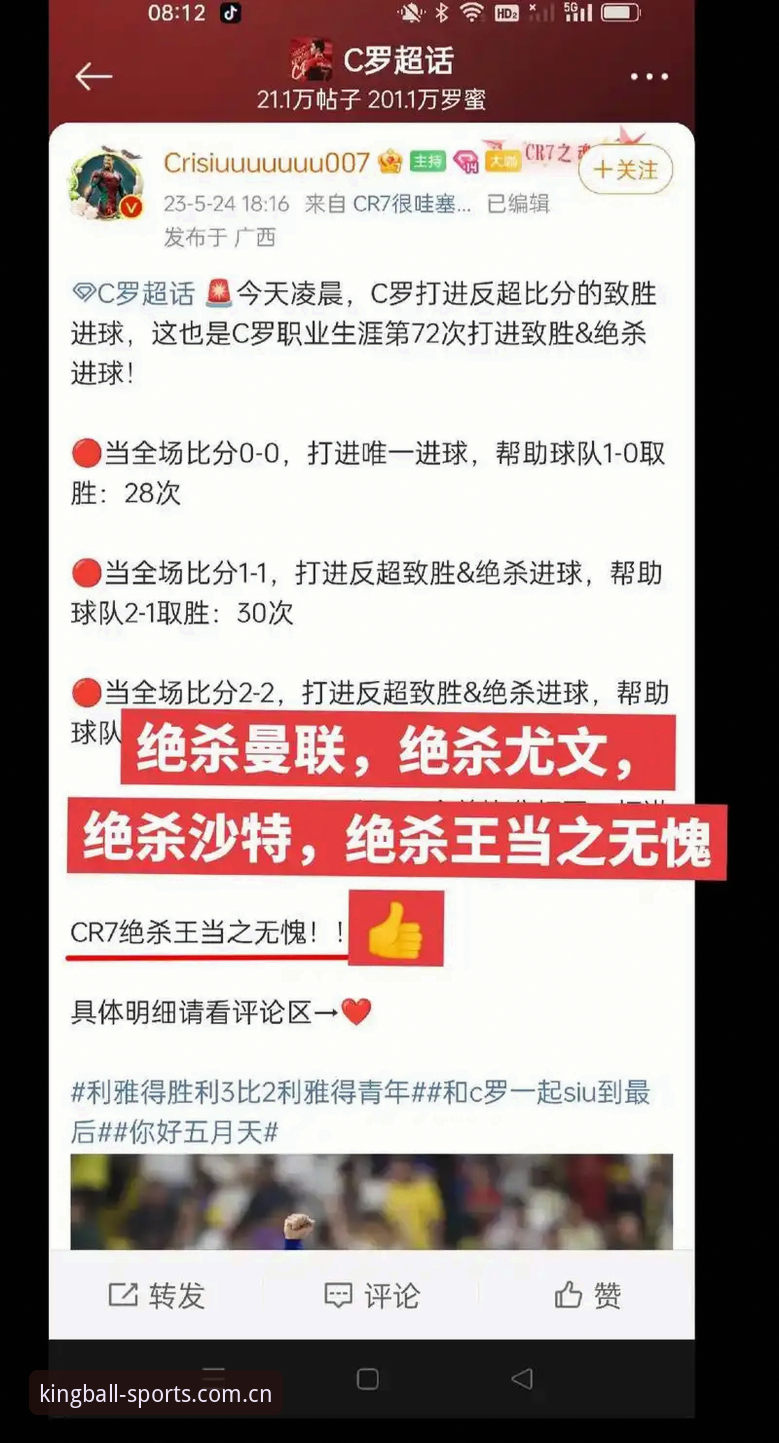 球王会体育中国手机版攻略的5个关键技巧与3大使用心得