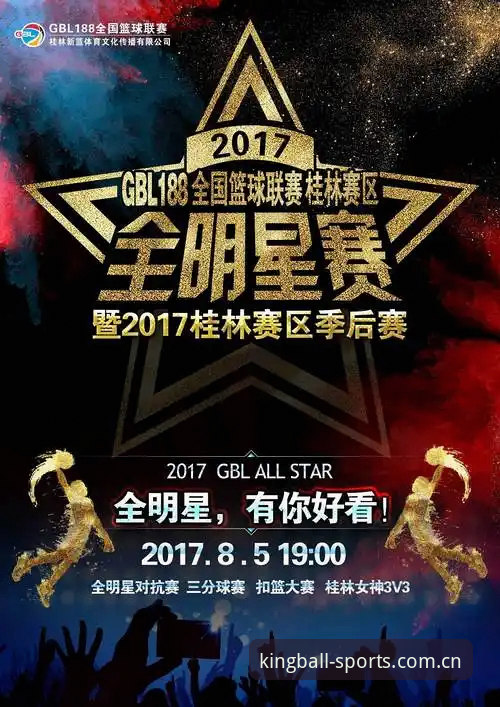 球王会体育更新内容到底升级了什么？v2.0.8版本体验全解析