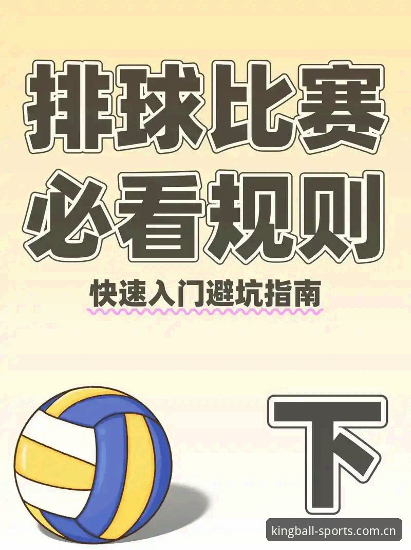 球王会体育官安卓版下载安装全程教程：老用户教你避开常见坑